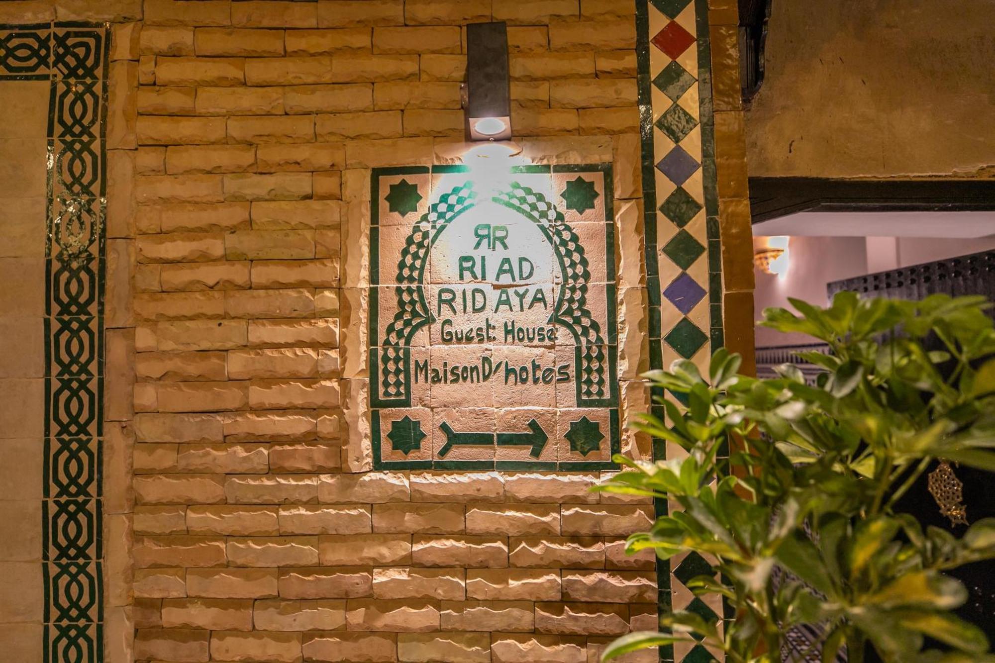 Riad Ridaya 페스 외부 사진